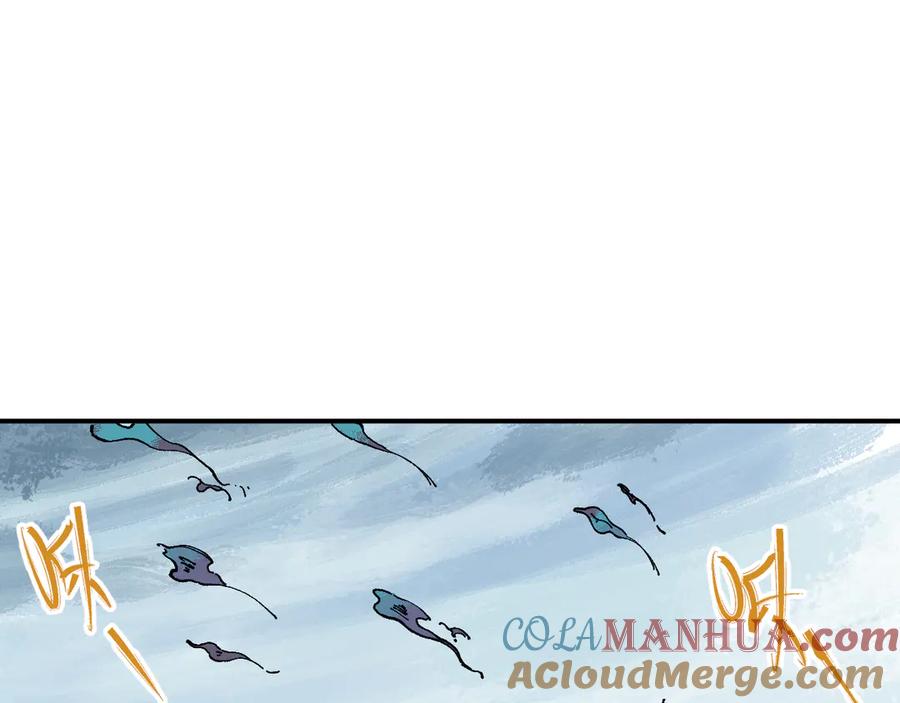 俺哥来自深山 - 第56话 蓝菲的抉择 - 第22张图