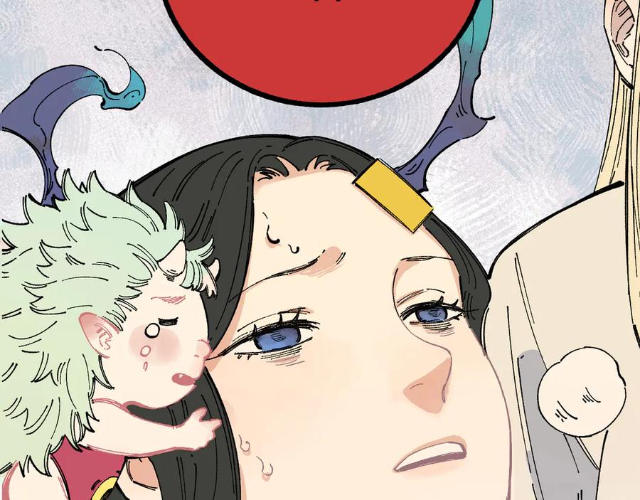 俺哥来自深山 - 第56话 蓝菲的抉择 - 第30张图