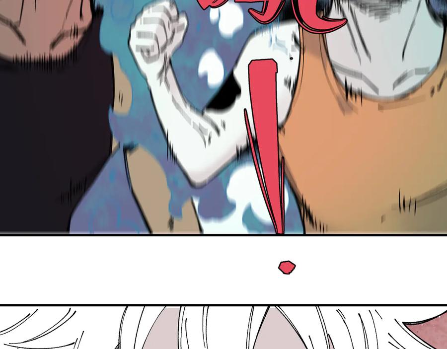 俺哥来自深山 - 第57话 怒 - 第72张图