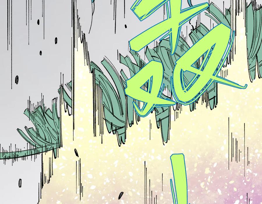 俺哥来自深山 - 第57话 怒 - 第33张图