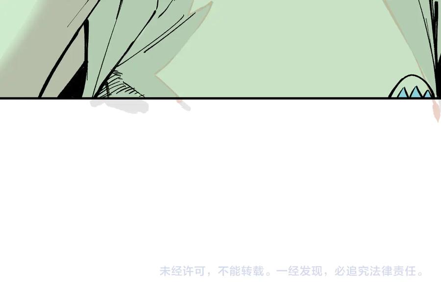 俺哥来自深山 - 第57话 怒 - 第86张图