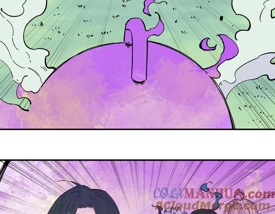 俺哥来自深山 - 第57话 怒 - 第31张图