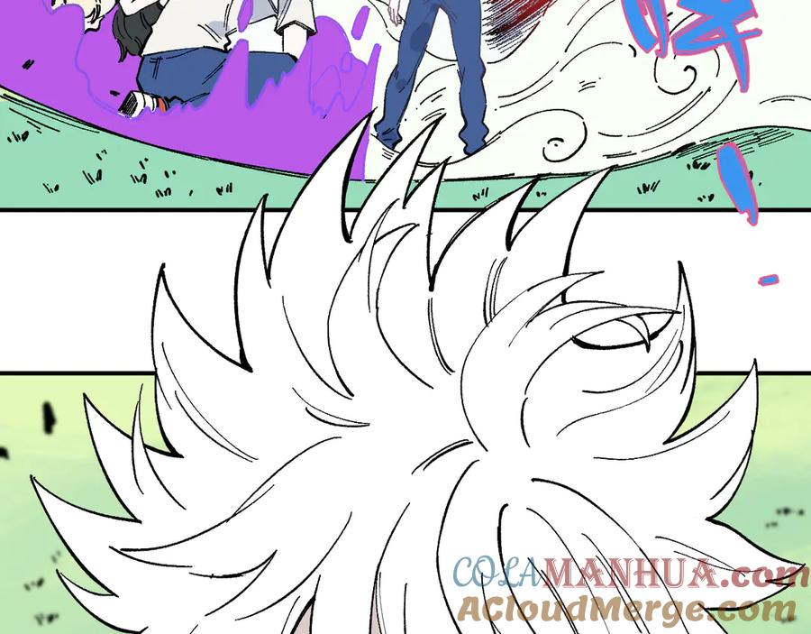 俺哥来自深山 - 第57话 怒 - 第61张图