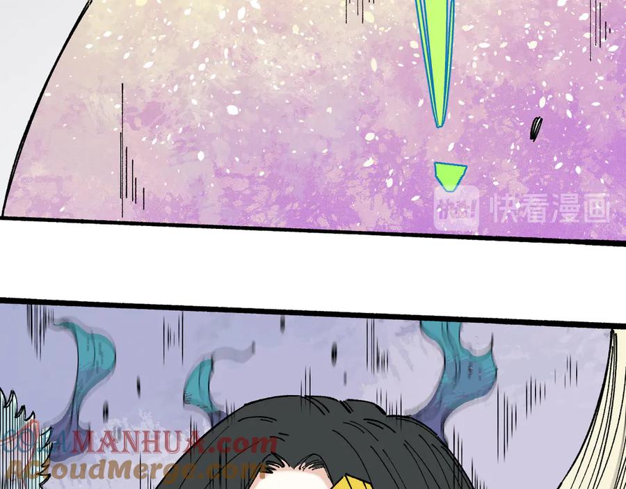 俺哥来自深山 - 第57话 怒 - 第34张图