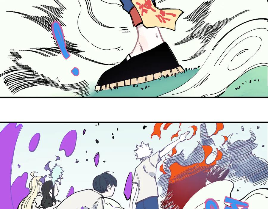 俺哥来自深山 - 第57话 怒 - 第60张图