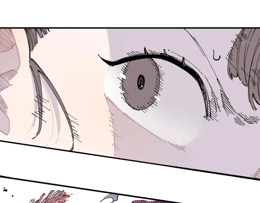 俺哥来自深山 - 第57话 怒 - 第6张图