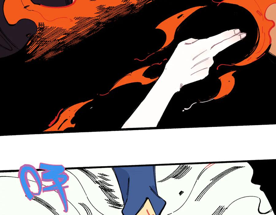 俺哥来自深山 - 第57话 怒 - 第59张图