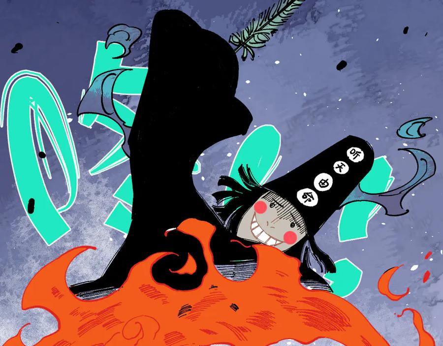 俺哥来自深山 - 第57话 怒 - 第57张图