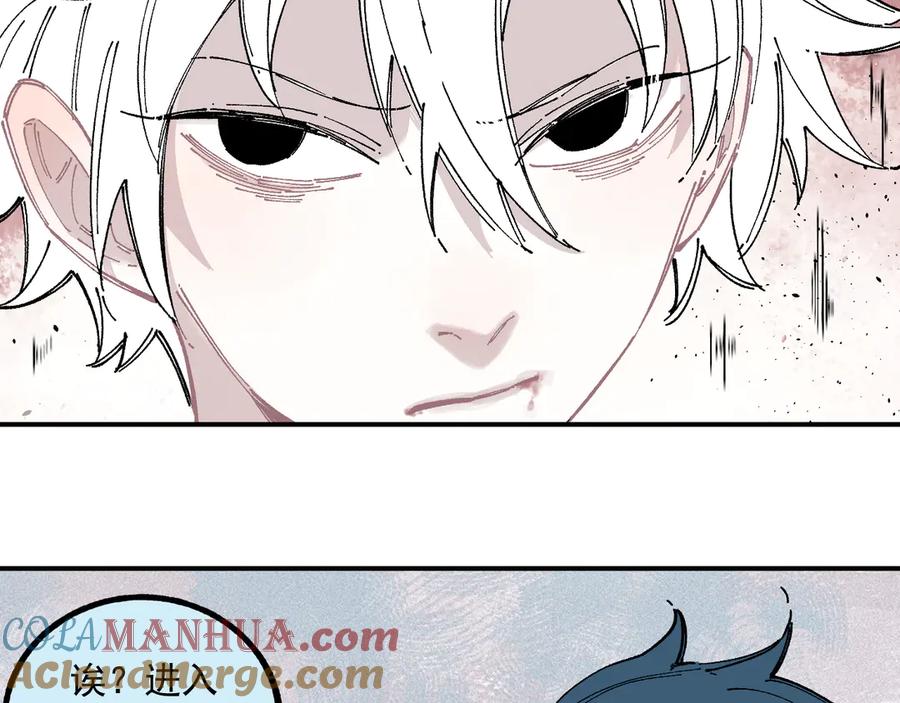 俺哥来自深山 - 第57话 怒 - 第73张图