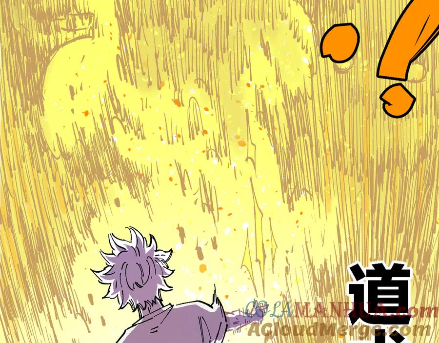 俺哥来自深山 - 第57话 怒 - 第82张图