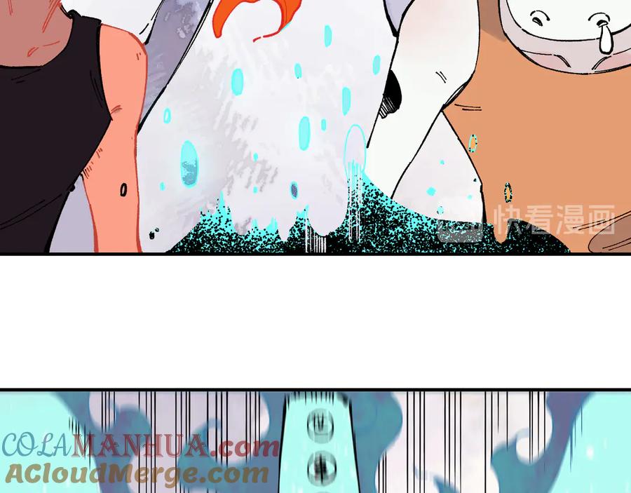 俺哥来自深山 - 第57话 怒 - 第70张图