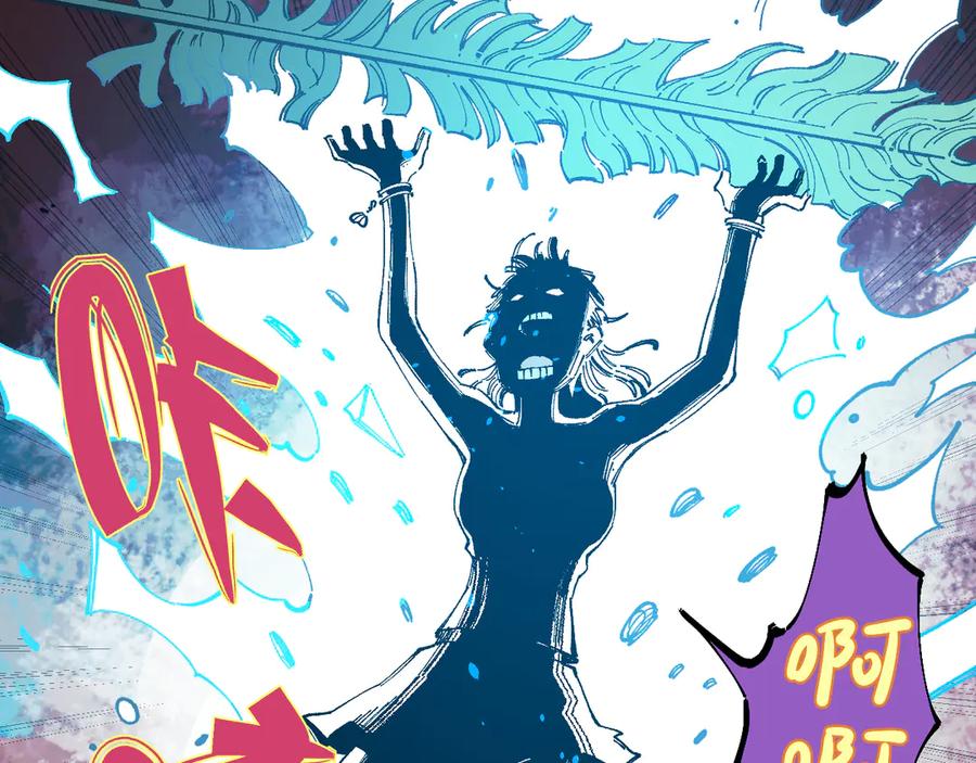 俺哥来自深山 - 第57话 怒 - 第18张图