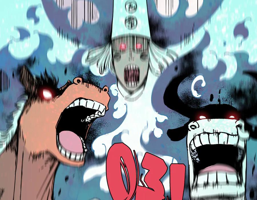 俺哥来自深山 - 第57话 怒 - 第71张图