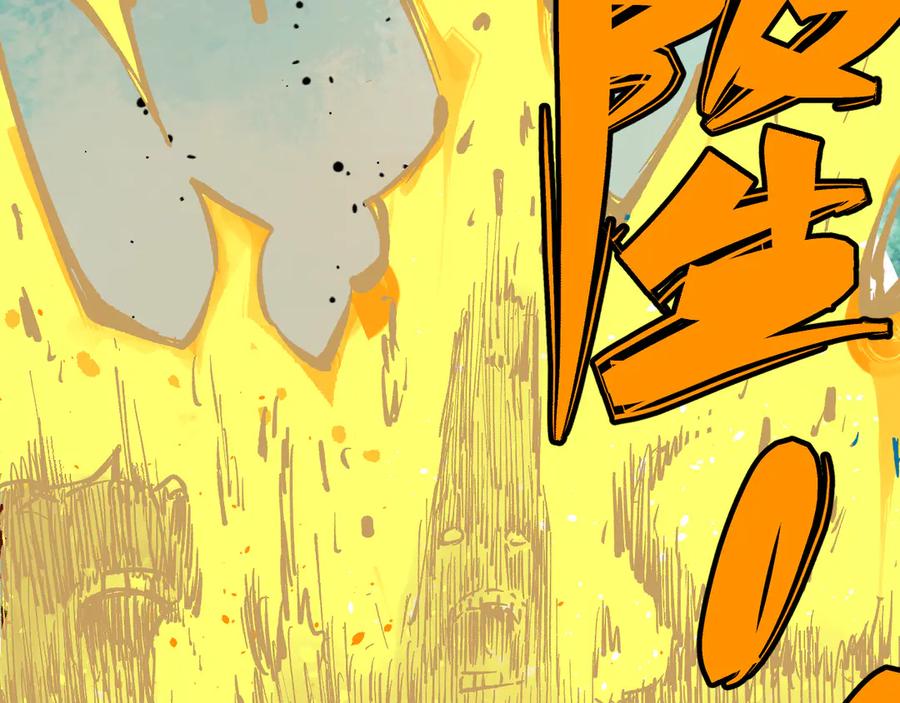 俺哥来自深山 - 第57话 怒 - 第81张图