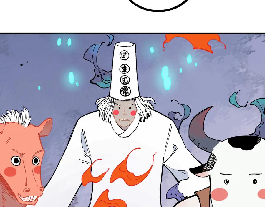 俺哥来自深山 - 第57话 怒 - 第69张图