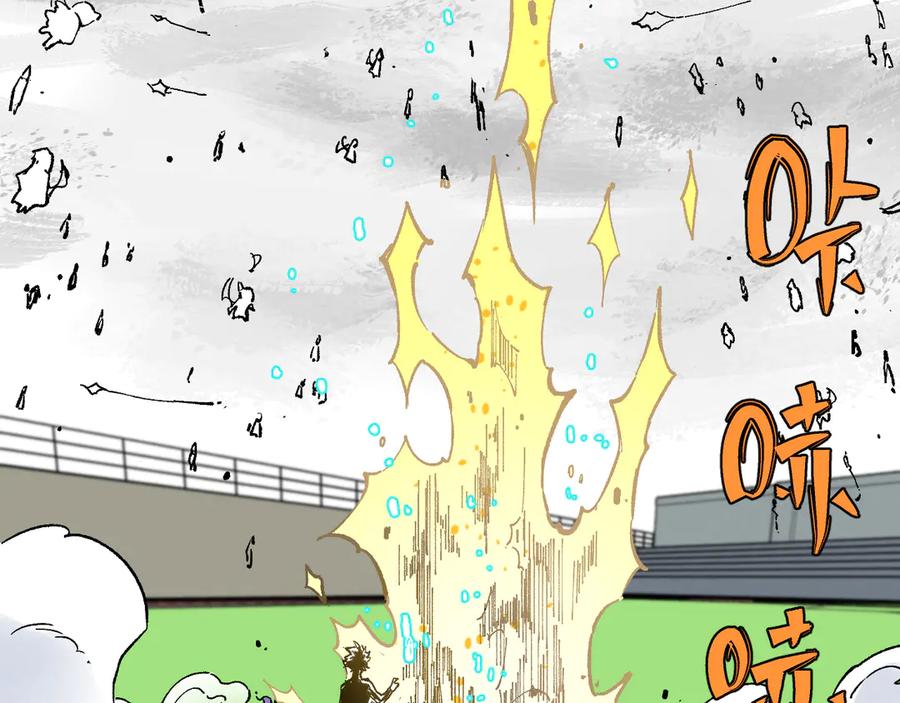 俺哥来自深山 - 第58话 强敌 - 第8张图