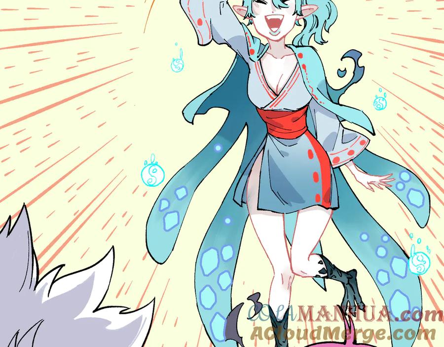 俺哥来自深山 - 第58话 强敌 - 第46张图