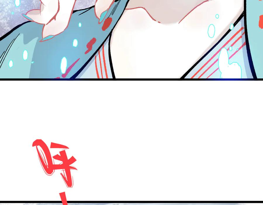 俺哥来自深山 - 第58话 强敌 - 第24张图