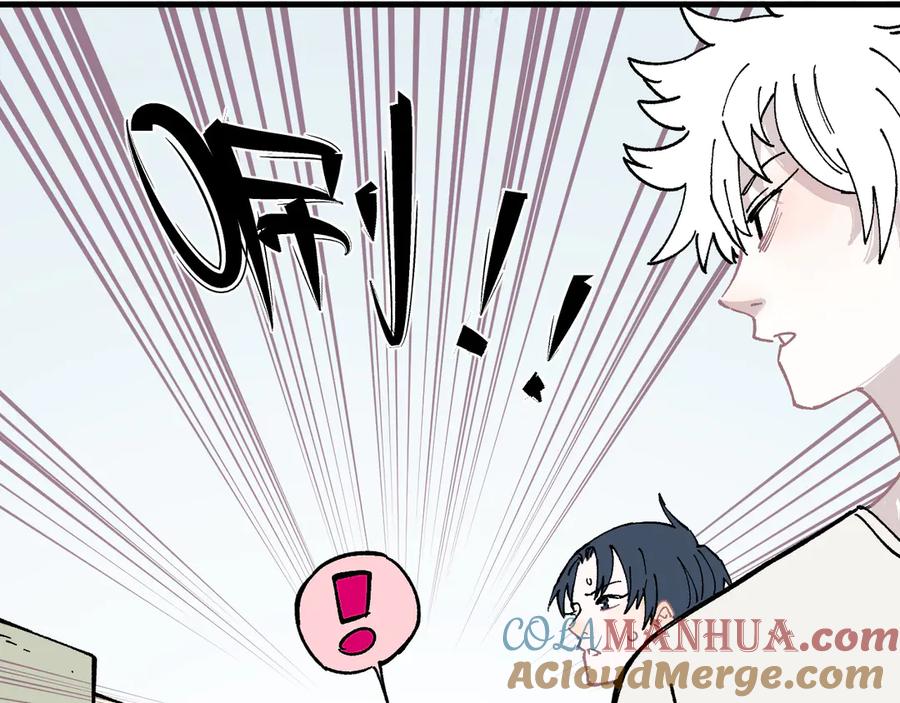 俺哥来自深山 - 第58话 强敌 - 第55张图