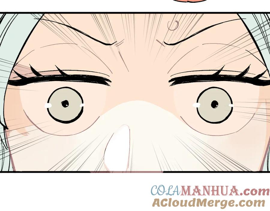 俺哥来自深山 - 第58话 强敌 - 第61张图