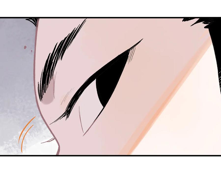 俺哥来自深山 - 第58话 强敌 - 第29张图