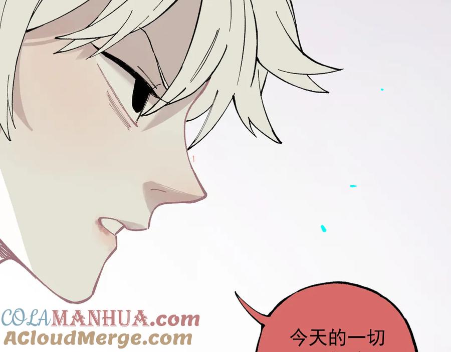 俺哥来自深山 - 第58话 强敌 - 第43张图