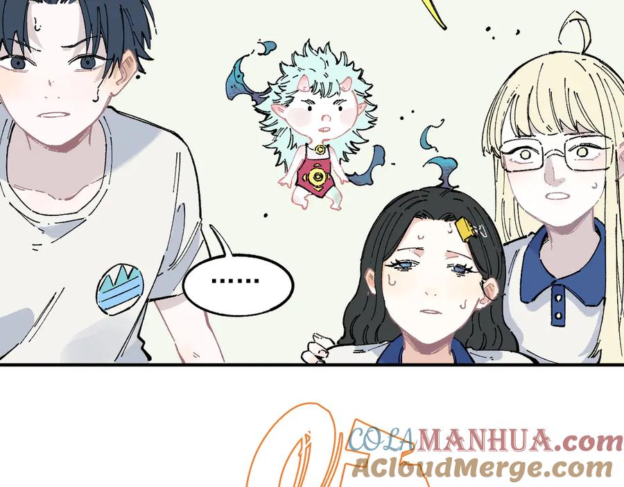 俺哥来自深山 - 第58话 强敌 - 第10张图