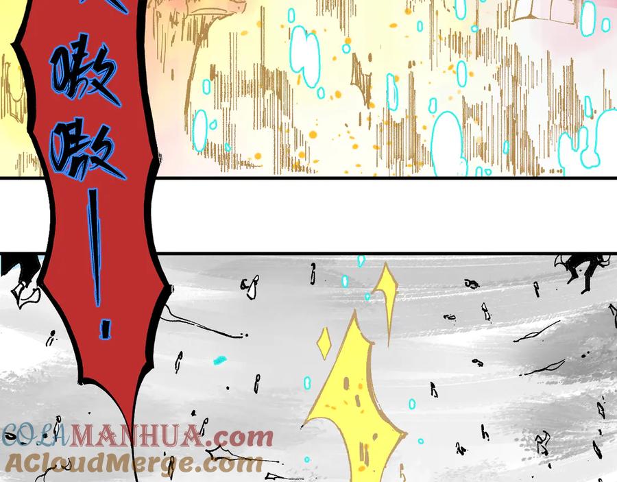 俺哥来自深山 - 第58话 强敌 - 第7张图