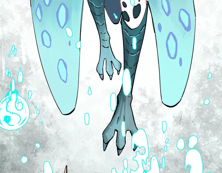 俺哥来自深山 - 第58话 强敌 - 第17张图