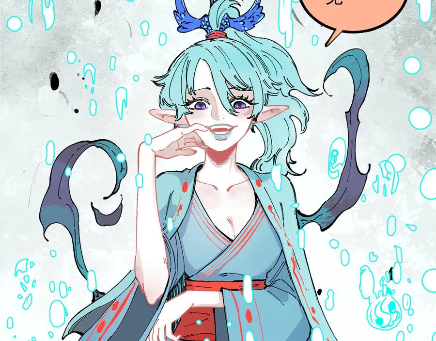 俺哥来自深山 - 第58话 强敌 - 第15张图