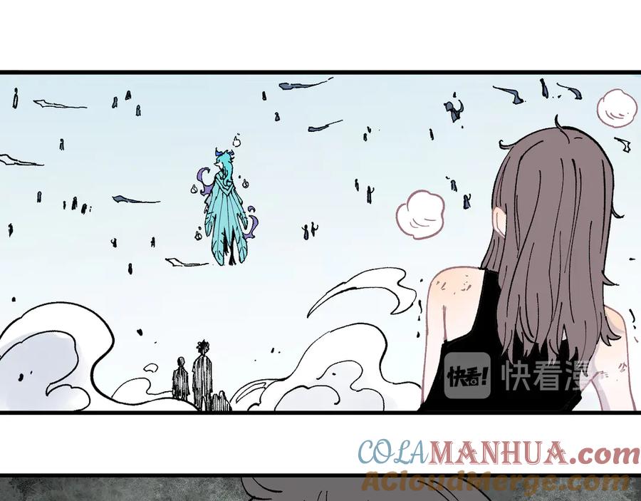 俺哥来自深山 - 第58话 强敌 - 第40张图