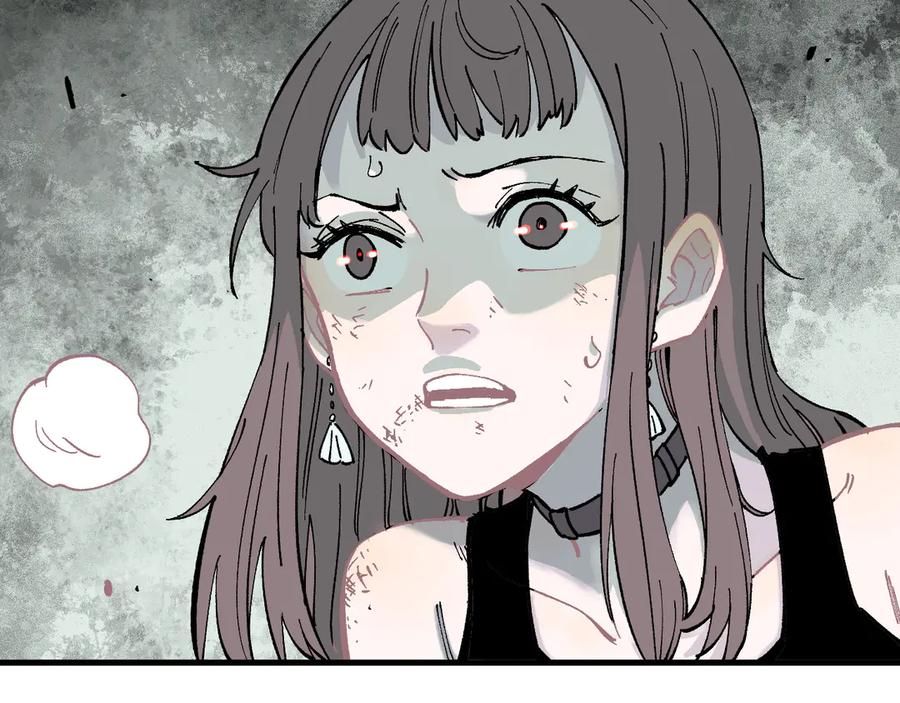 俺哥来自深山 - 第58话 强敌 - 第41张图