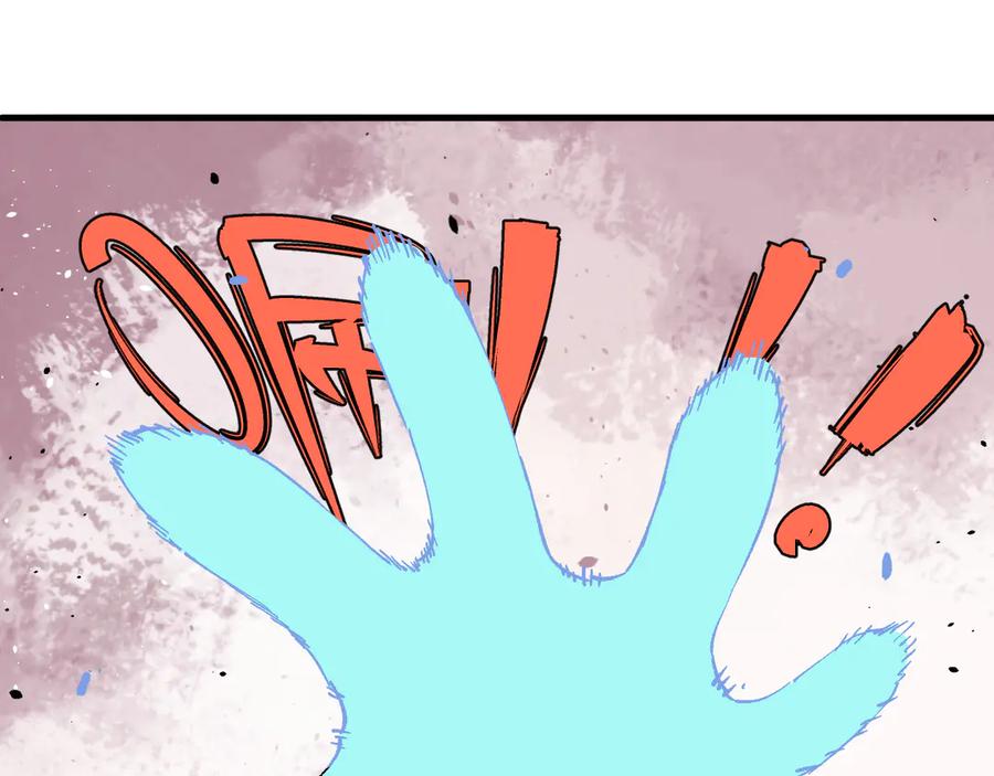 俺哥来自深山 - 第58话 强敌 - 第63张图