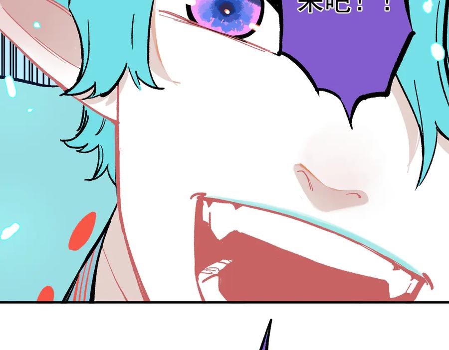 俺哥来自深山 - 第59话 苦战 - 第39张图