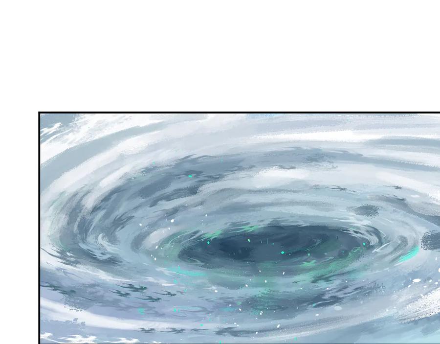 俺哥来自深山 - 第59话 苦战 - 第6张图