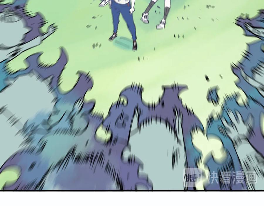 俺哥来自深山 - 第59话 苦战 - 第50张图