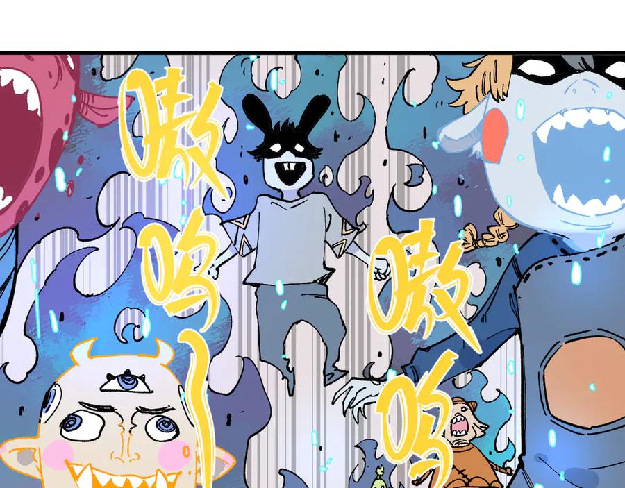 俺哥来自深山 - 第59话 苦战 - 第41张图