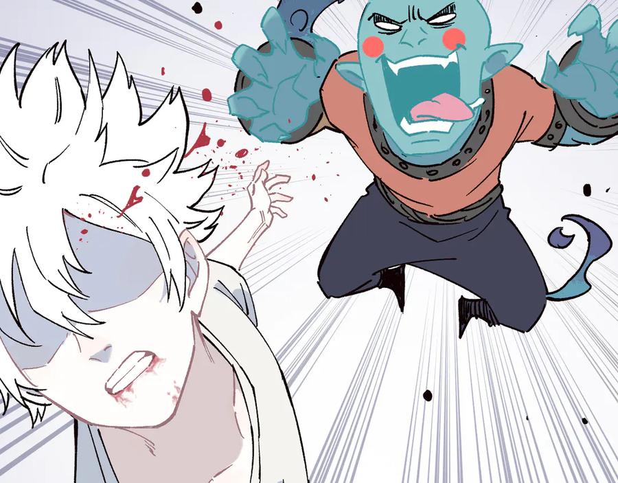 俺哥来自深山 - 第59话 苦战 - 第83张图