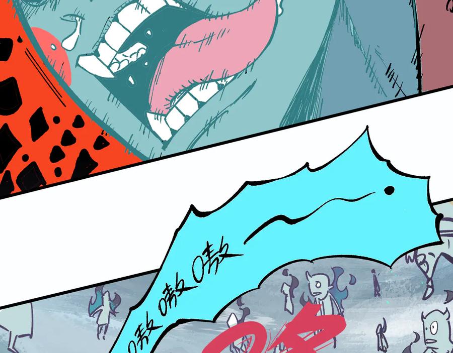 俺哥来自深山 - 第59话 苦战 - 第86张图