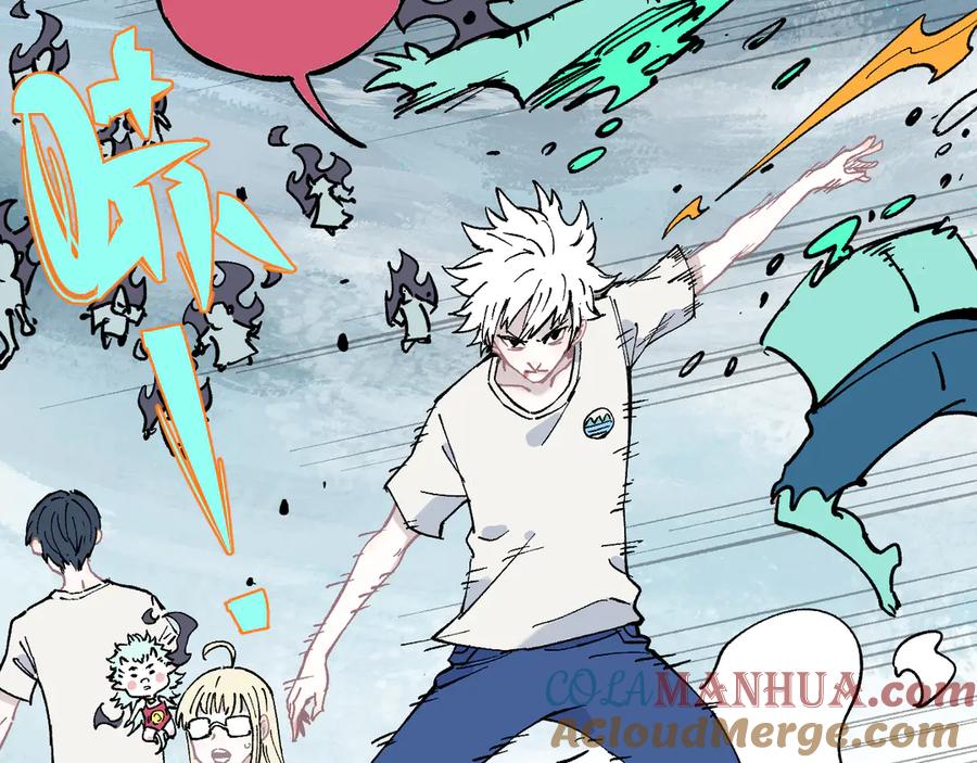 俺哥来自深山 - 第59话 苦战 - 第70张图