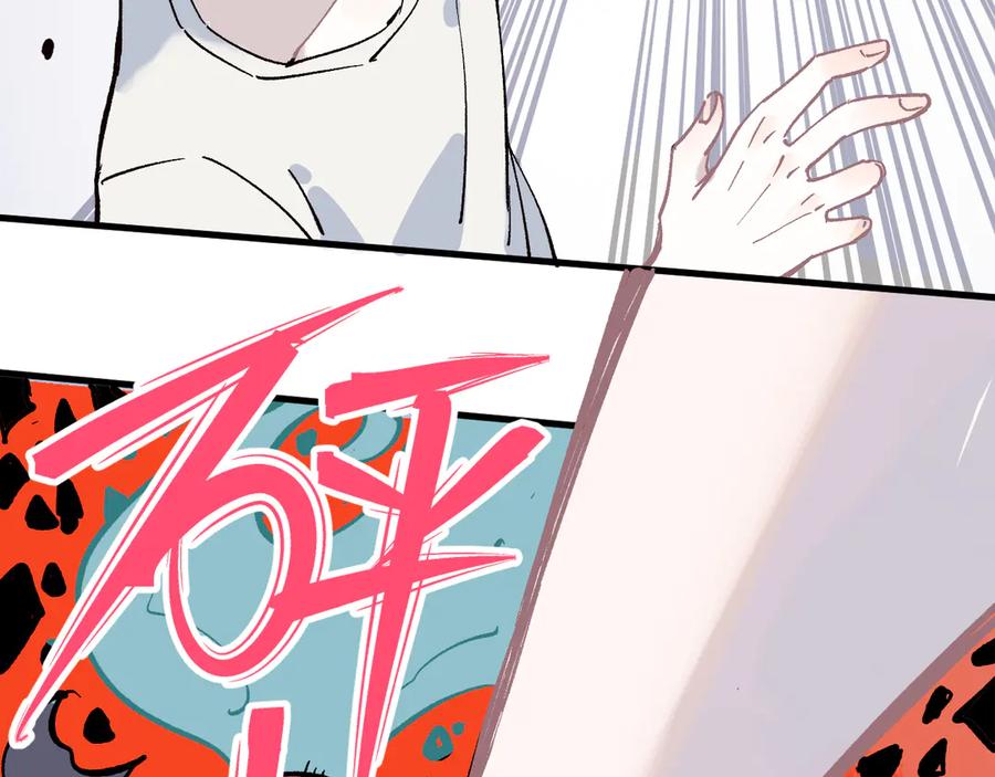 俺哥来自深山 - 第59话 苦战 - 第84张图