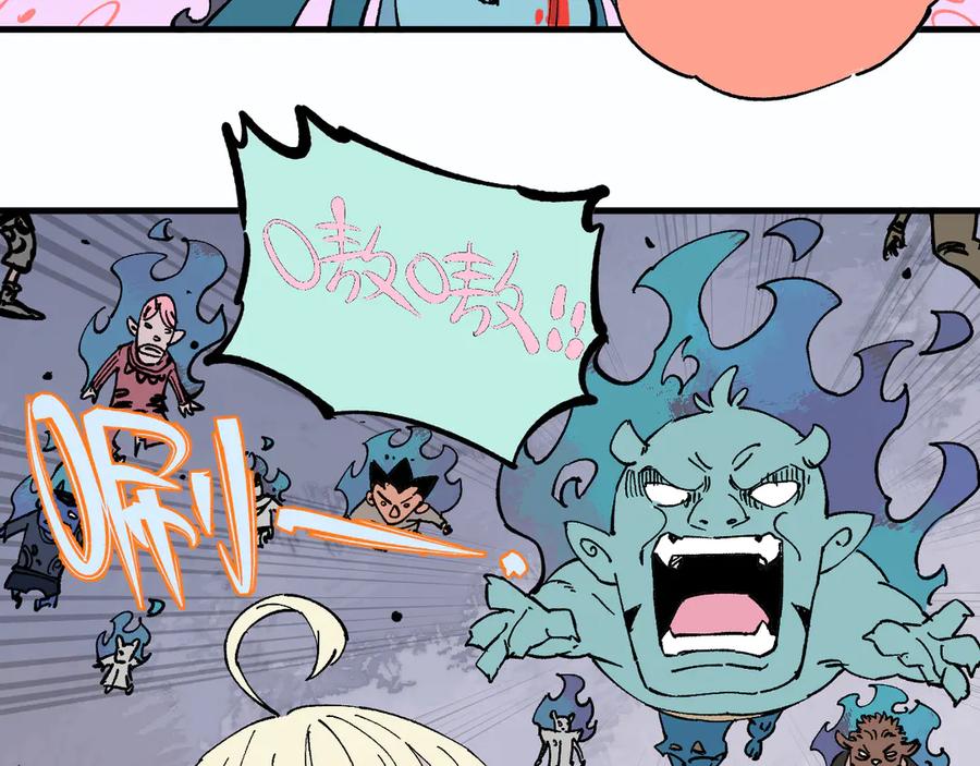 俺哥来自深山 - 第59话 苦战 - 第68张图