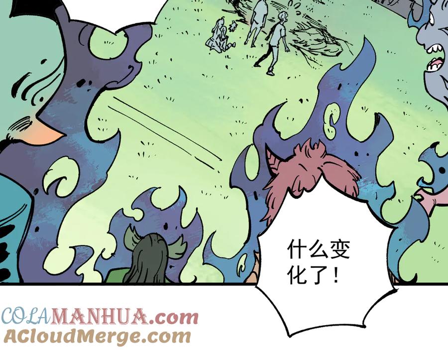 俺哥来自深山 - 第59话 苦战 - 第43张图