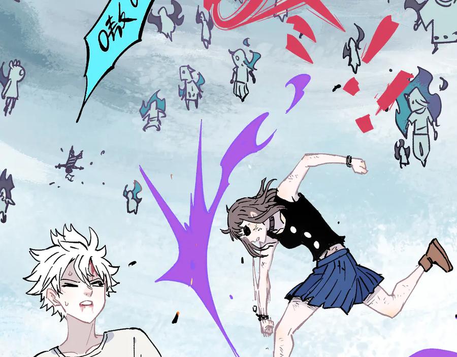 俺哥来自深山 - 第59话 苦战 - 第87张图