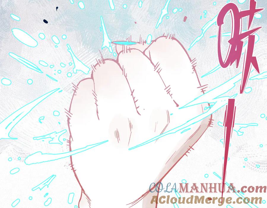 俺哥来自深山 - 第59话 苦战 - 第34张图