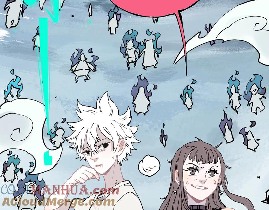 俺哥来自深山 - 第59话 苦战 - 第91张图