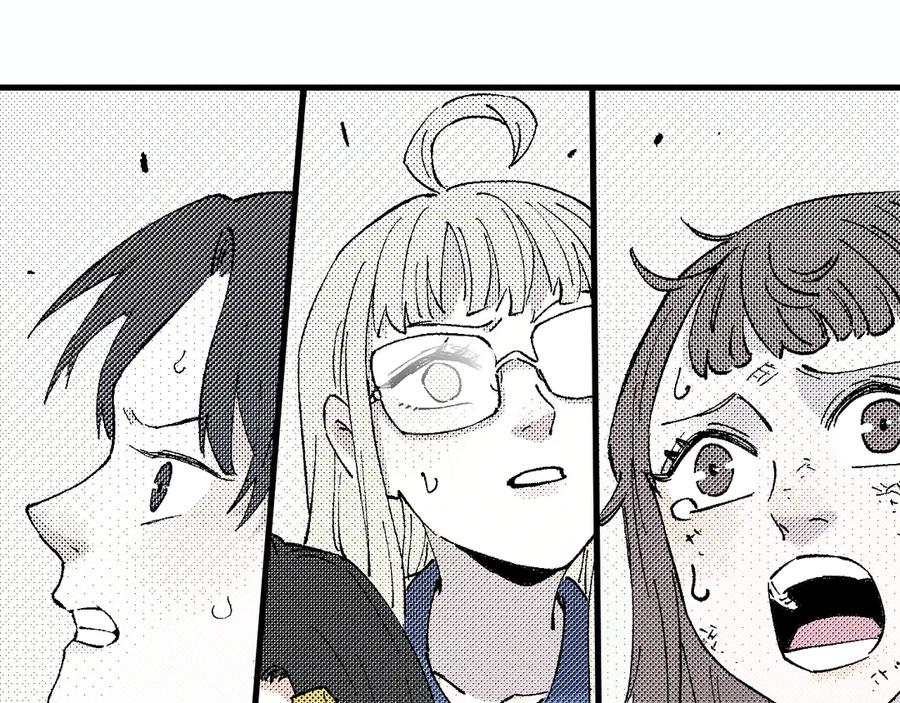 俺哥来自深山 - 第59话 苦战 - 第51张图