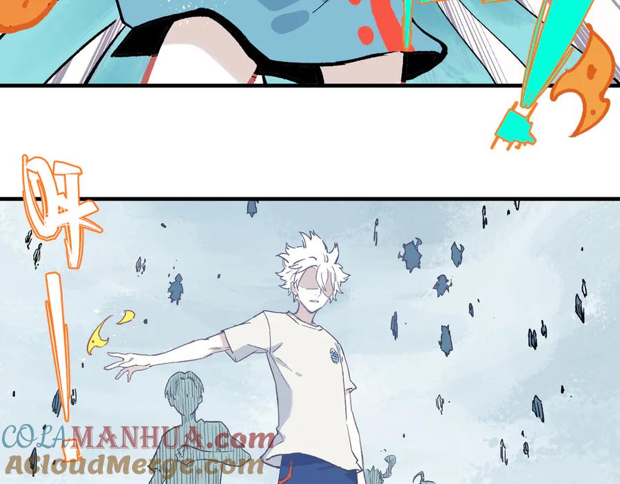 俺哥来自深山 - 第59话 苦战 - 第22张图