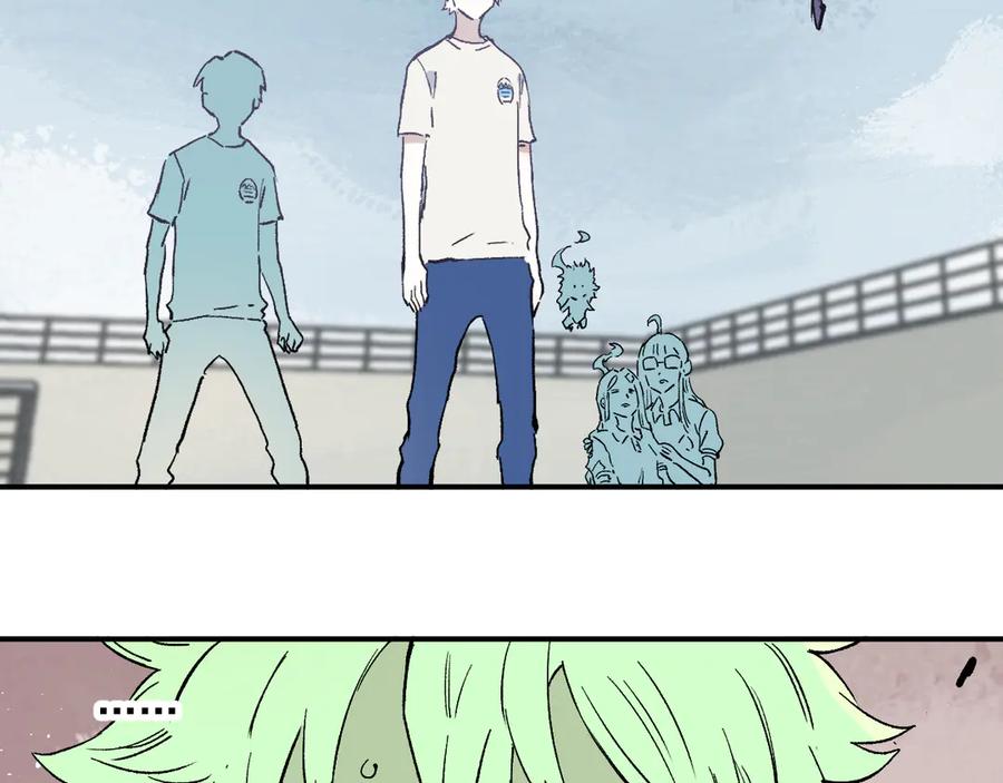 俺哥来自深山 - 第59话 苦战 - 第30张图