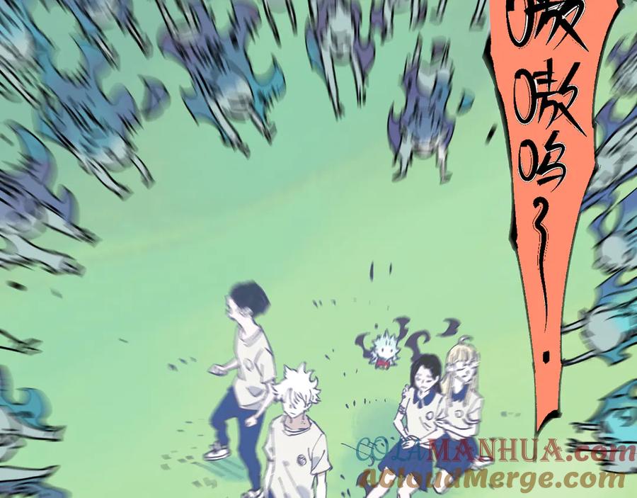 俺哥来自深山 - 第59话 苦战 - 第49张图